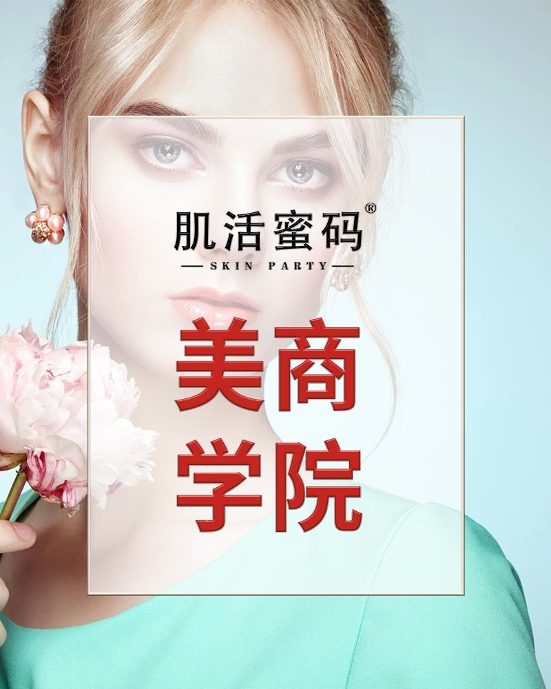 美商學(xué)院··(1)