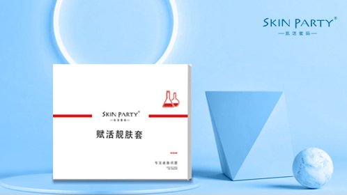 敏感修護