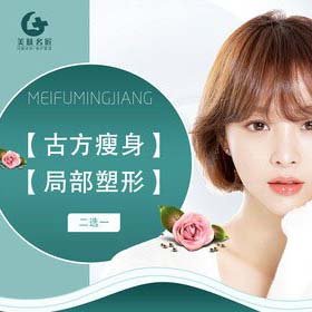 藍銅肽修護